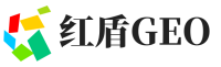 仁怀红盾GEO